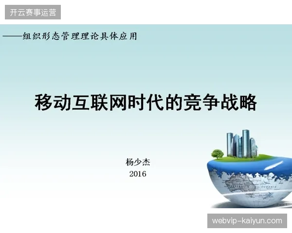 2027年赛事IP所有方将主导短视频矩阵的垂直化竞争形态